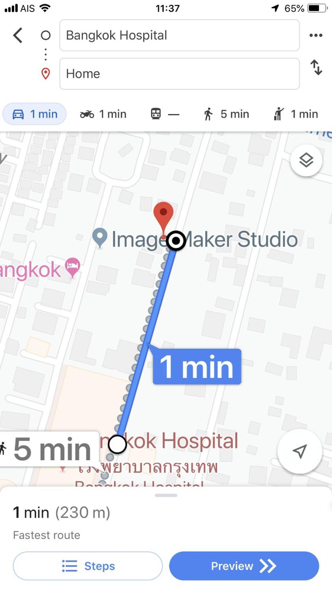 Silver Very Close Hospital Бангкок